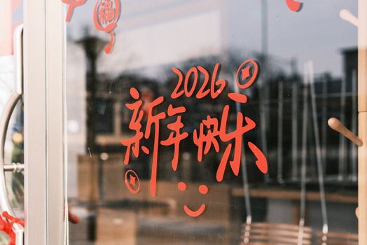 Families vieren suikerfeest 2026 na het ochtendgebed met zoetigheid en cadeaus